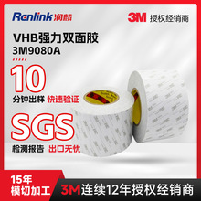 ����3m9080a���Ͱ�ɫ�o�����p���z��ճ�͜؟o�۟��l�����ƌ���