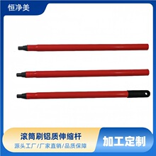 跨境四节分段喷塑铁杆地拖扫把管加长可拆卸杆子件拖把杆扫把杆子