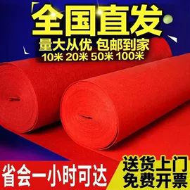 家用地毯;地垫;商用地毯