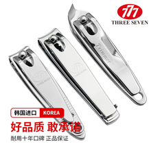 THREE SEVEN韩国777指甲刀单个家用指甲剪进口碳钢便携指甲钳原装
