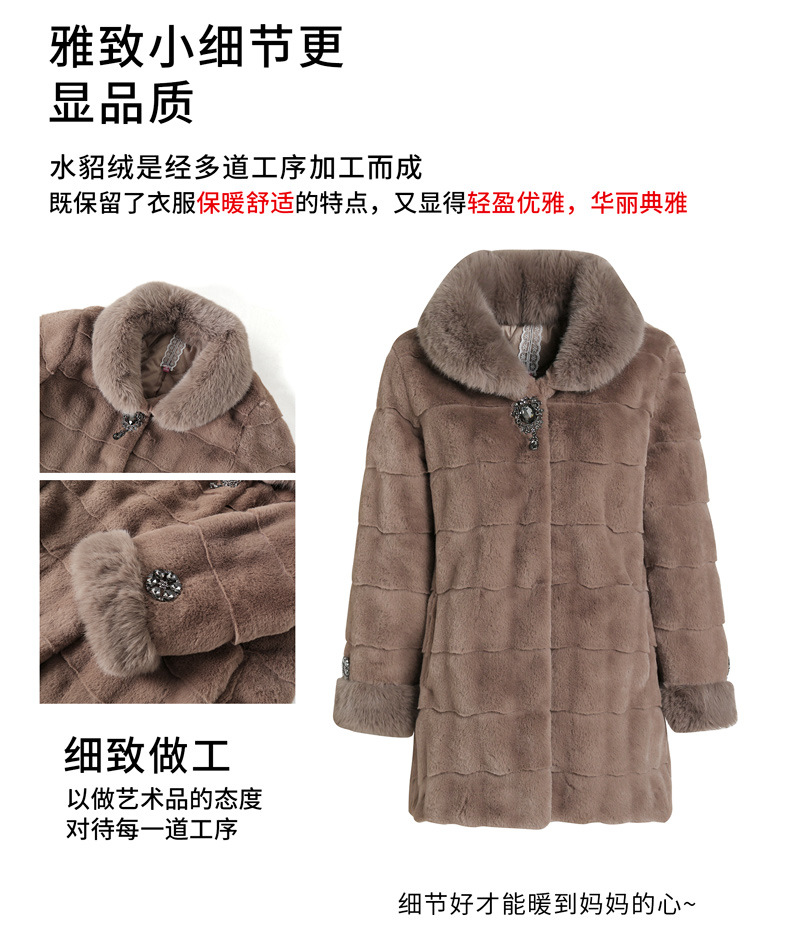 水貂绒外套A2_05.jpg