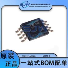 PCA9515ADGKR bVSSOP-8 ̖_/^/оƬ IC