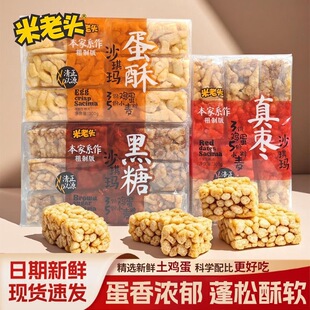 �����^�旗���ǵ���ɳ����300g���b���c��ʳ�k�����eʳƷ������]