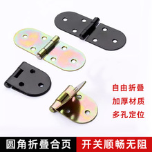 不锈钢翻板合页机箱铰链工业翻板折叠合页机械五金工程配件