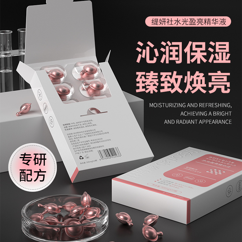 Tiyan She Hydrating and Moisturizing Arbutin Niacinamide Dark Spot Correcting Vcip4Msk Water Light Small Powder Capsules