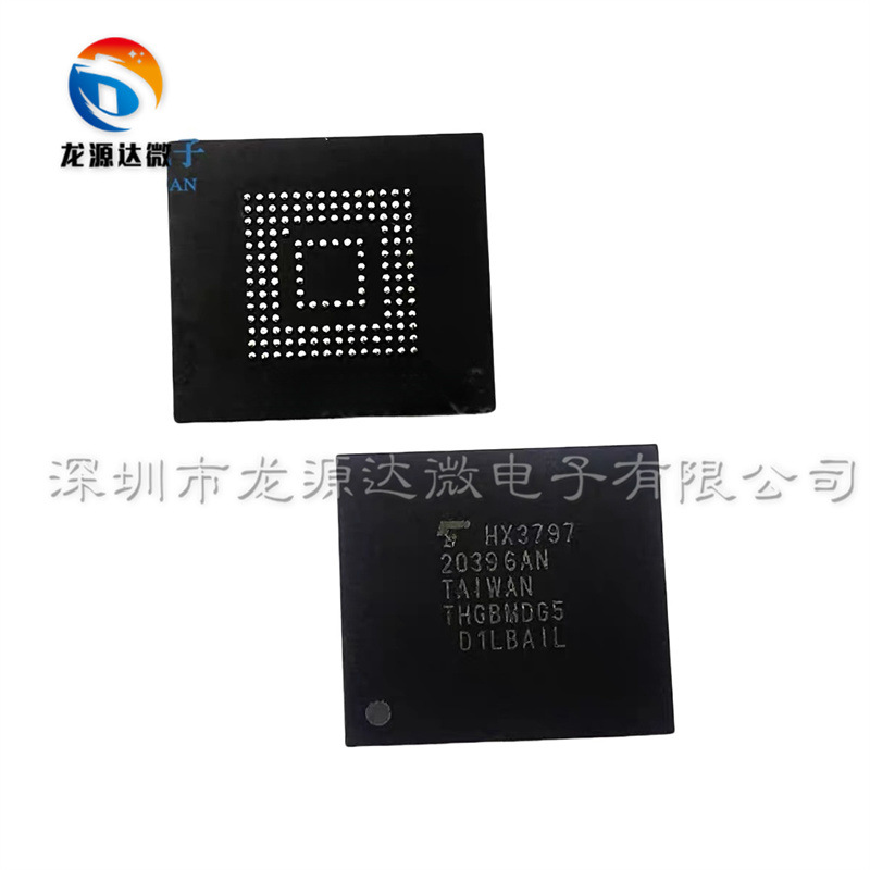 THGBMHG6C1LBAIL 5.1版本 8GB EMMC 储存器IC芯片 全新原装 BGA