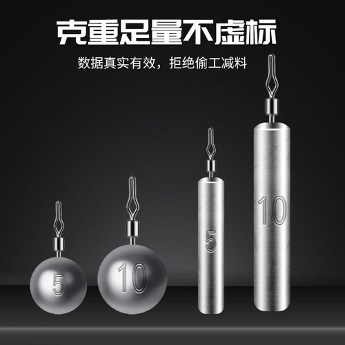 Luya inverted fishing lead 50-pack Texas fishing group inverted lead column/water drop-shaped mandarin fish and bass anti-hanging