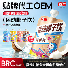 ����늽��|ˮҬ֭��ϱ�y��ͯ�S���������a��Һ�\�ӹ������aˮ�