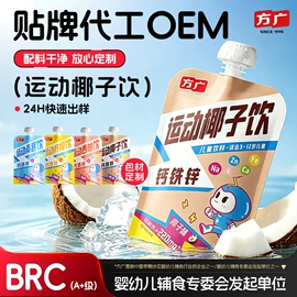 婴儿辅食;混合泥;饼干