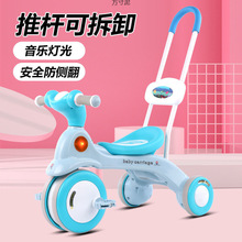 手推儿童三轮车脚踏车1-2-3-5岁宝宝自行车男女童车小孩脚蹬车厂