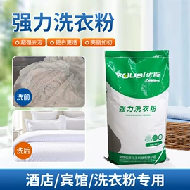 洗衣粉;衣物清洁护理;彩漂