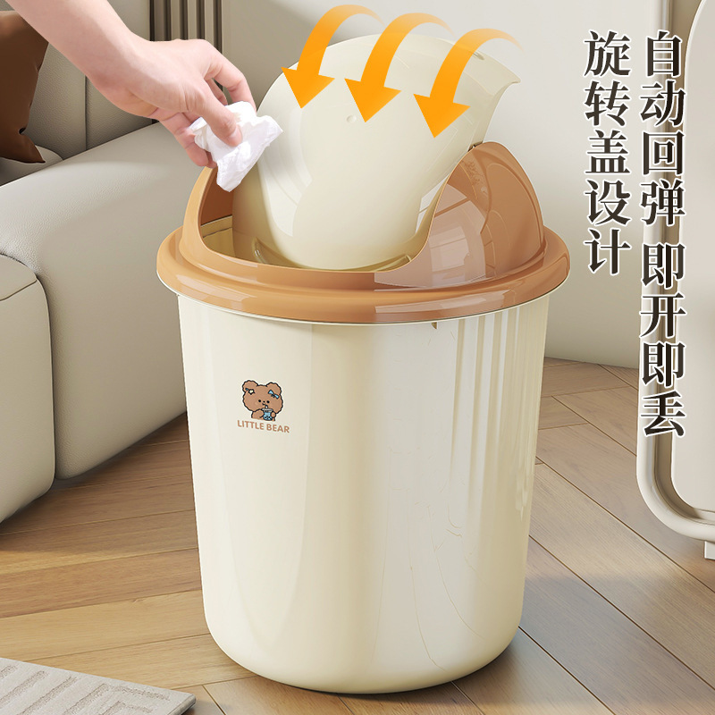 垃圾桶家用带盖大容量客厅厕所厨房纸篓高颜值卡通摇盖塑料收纳桶|undefined