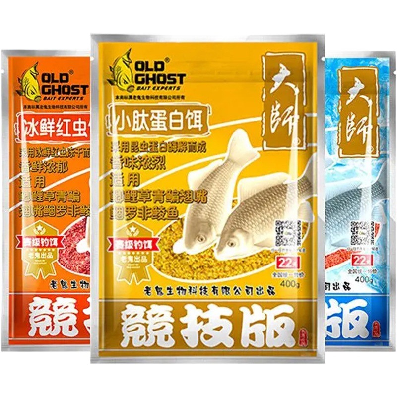 Viejo · fantasma cebo Maestro Versión competitiva pequeño péptido proteína cebo hielo fresco cebo de gusano rojo krill antártico pesca salvaje cebo de pozo negro