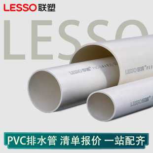 ��PVC��ˮ����ˮ�����Ϲ�DN50 75������������ˮ�ܹܼ��ܲ����l