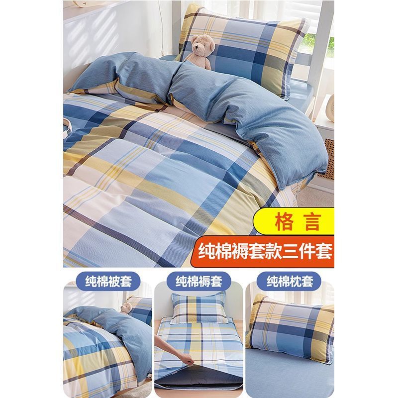 Dormitorio de estudiantes universitarios con tres piezas de cama de algodón 100% colcha de algodón 90x190 colcha de algodón