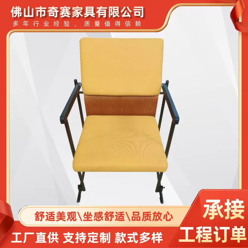 培训会议椅阿旺特椅办公椅子带PU扶手可连接椅可堆叠椅公司会议椅