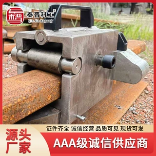 胶接夹板破拆器 胶结绝缘接头拆除装置  绝缘夹板破拆器