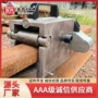 绝缘胶结破拆装置
