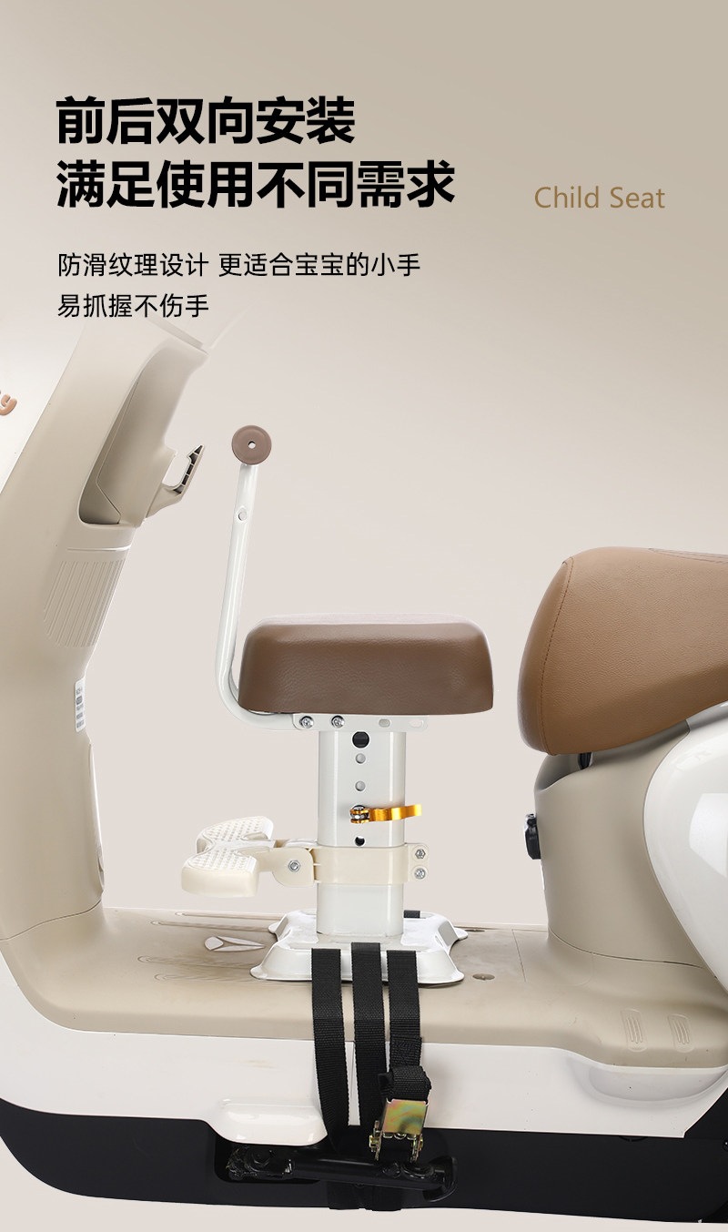 Suitable for electric vehicle child seats, front-mounted electric scooter baby seats, and universal safety seats for scooters, ideal for transporting children