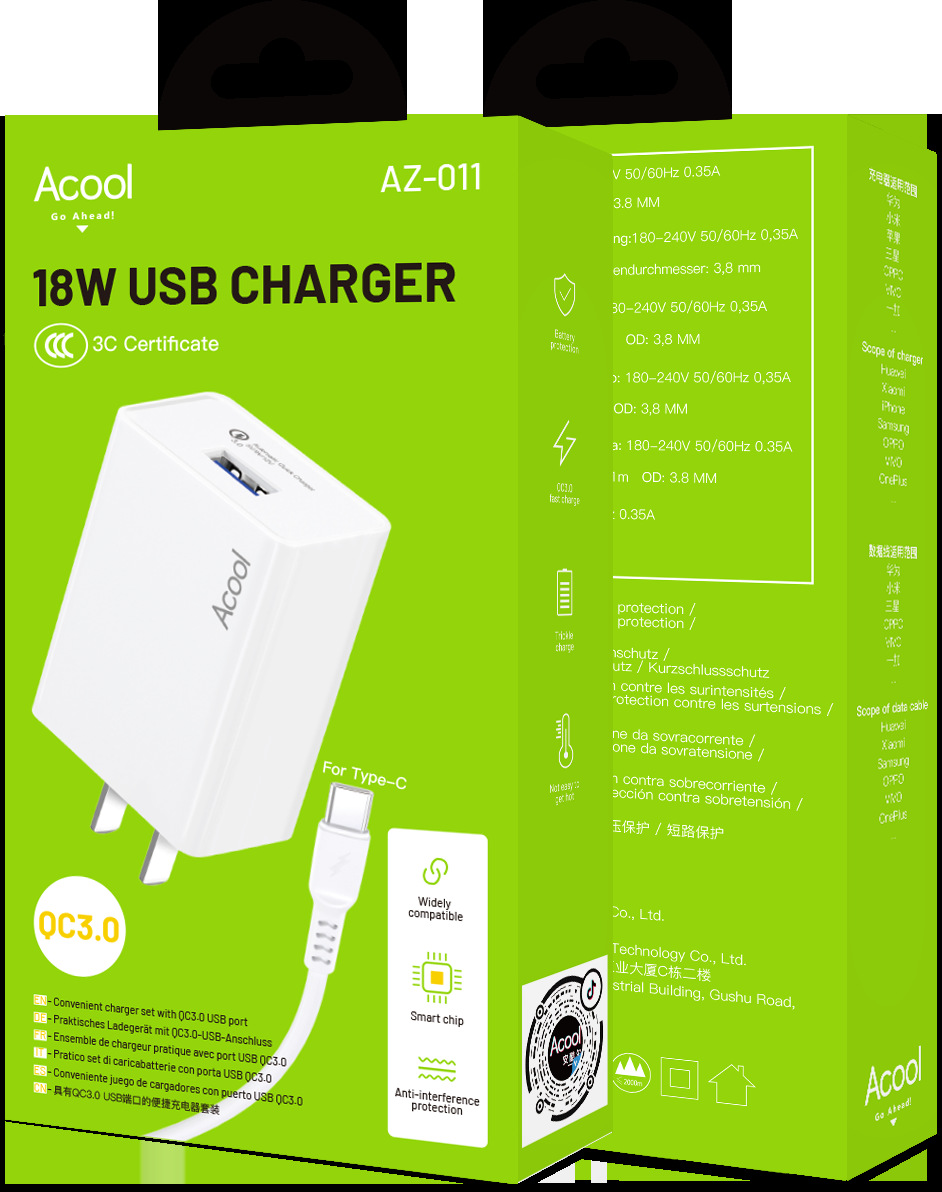 QC3.0快充充电器3C认证头18W大功率手机充电器套装数据线厂家现货