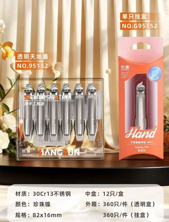Jiangzun's new nail clippers, large and medium sizes, with flat and angled blades, anti-splash nail scissors, new packaging, acrylic Jiangzun's new nail clippers, large and medium sizes, with flat and angled blades, anti-splash nail scissors, new packaging, acrylic