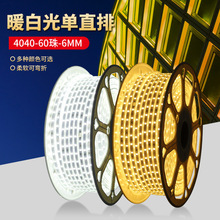 led户外灯带批发 跨境暖白光单直排家用4040高亮软灯条高压灯带