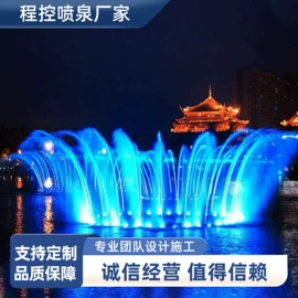 喷泉水景;温室、大棚