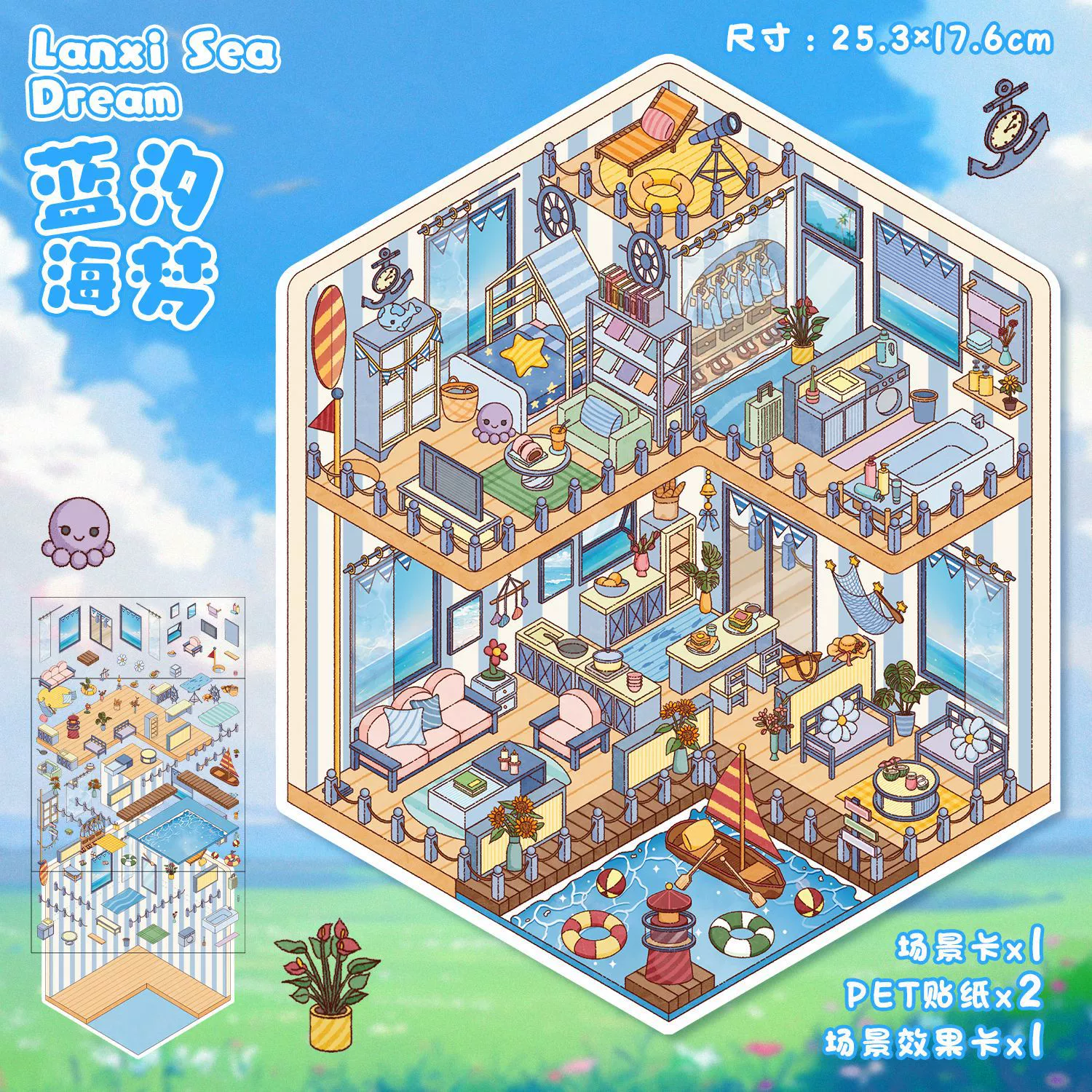 Large 3D Scene Sticker, Three-Dimensional Decal, Assorted Themed Designs, Includes Tweezers