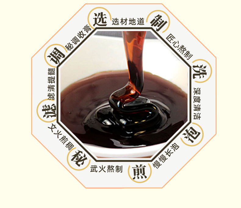 Fu Ling Paste Poria Herbal Paste 300g Bottle Ready to Eat Traditional Slow Simmered Paste key features