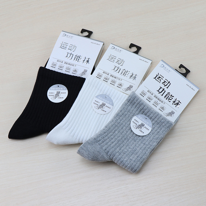 Socks men's mid-barrel sports socks deodorant sweat-absorbent non-smelly feet autumn and winter thick wear high quality running basketball socks
