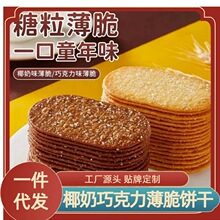 ��ɳ����ɿ���Ҭ����ζ�ִౡ��c���e��ʳ���l