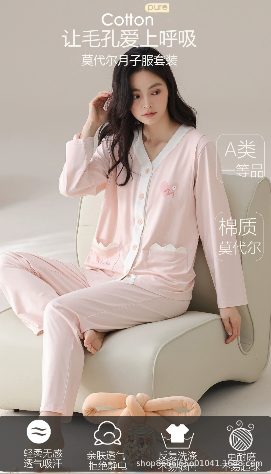Camisón de lactancia estilo kimono