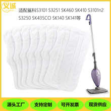 �m��sharkS3101S3111S3250SP100KS3202S1101�ϰ��^�ϲ�������ˮ