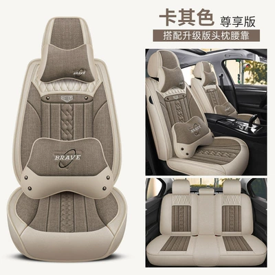 Four Seasons Pad New Five-Seat Special - khaki-exclusive-edition-1