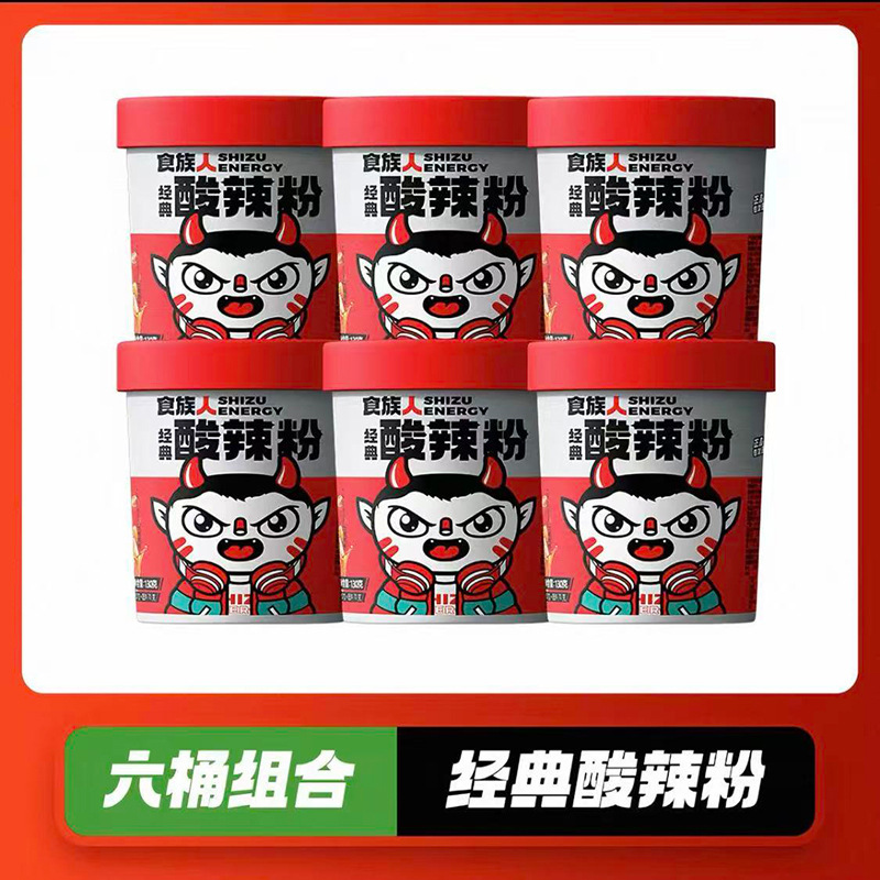 Classic Spicy and Sour Noodles 6-Pack Spicy Tofu Noodles Pea Noodles Snail Rice Noodles Sweet Potato Noodles Wholesale Box Classic Spicy and Sour Noodles 6-Pack Spicy Tofu Noodles Pea Noodles Snail Rice Noodles Sweet Potato Noodles Wholesale Box