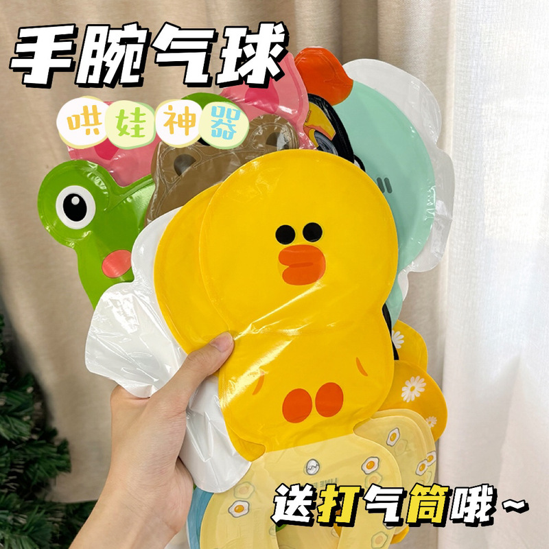 手腕气球卡通动物玩具气球地摊夜市公园卖幼儿园小礼物手腕气球|undefined