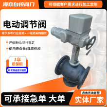 电动二通阀中央空调动态平衡阀压差旁通阀比例积分两通阀控制阀