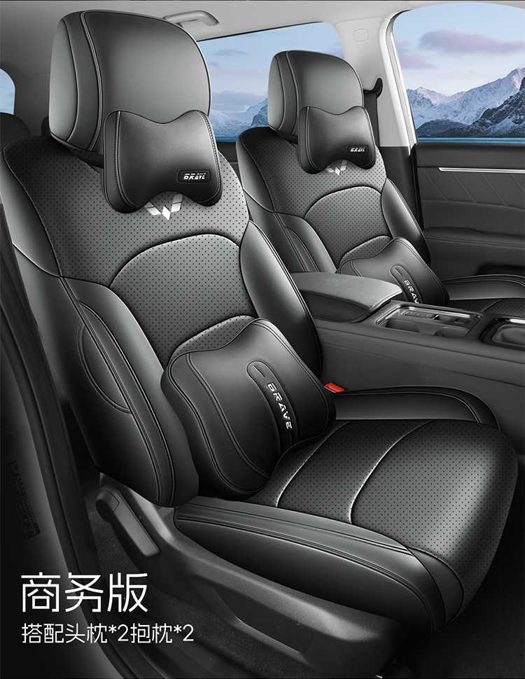 2026 Wuling Starlight 560 seat covers, all-season, full-coverage, dedicated seat covers, car seat cushions, 2026 leather seat cushions