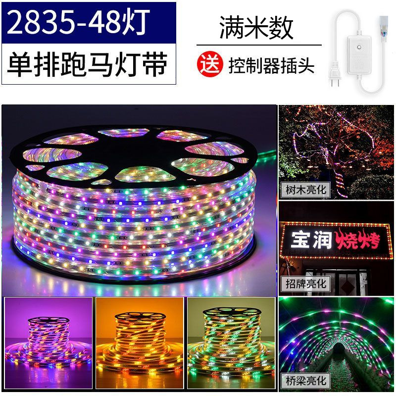 China Dragon Light Belt 2025 decoración de Año Nuevo LED caballo corriendo lámpara de color proyecto de punto escénico del año del caballo de primavera luz de atmósfera de año nuevo