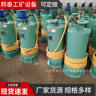����660v1140v�V�Ý�ˮ��ɳ����늱� ���BQS�������{���{��
