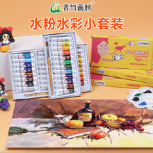 ����ˮ��������b���W��12/18/24ɫ��ˮϴ5ml��ͯˮ�ۮ�������b