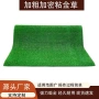 加厚加密加长河沙吸金