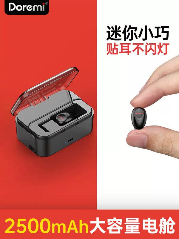 Bluetooth Earphones, Wireless, Small, Single-Ear, In-Ear, Mini, for Sports and Running, for Men and Women, for Listening to Music, with Super Long Standby Time