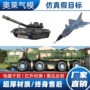 演习部队仿真训练模型
