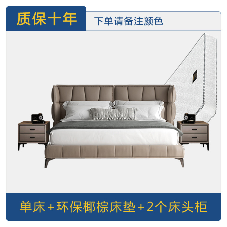 Cama muscular italiana minimalista B & B husk cama principal lujosa cama doble de cuero de vaca moderna y simple cama de matrimonio de alta gama