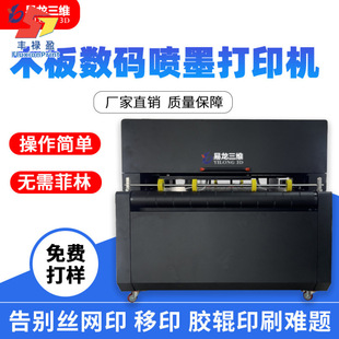 ���Iľ�唵�aӡˢ�C��|ľ�P���Rlogo��ӡ�Cľ����b��ӡ�O��S��