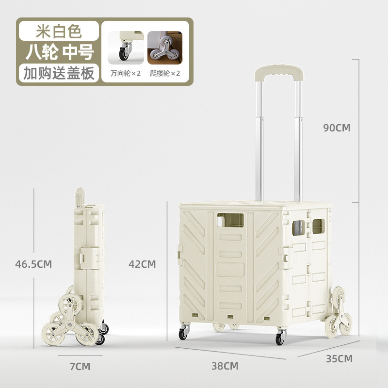 取快递神器买菜车可平拉家用拉杆摆摊车便携拖车折叠购物车小推车|undefined