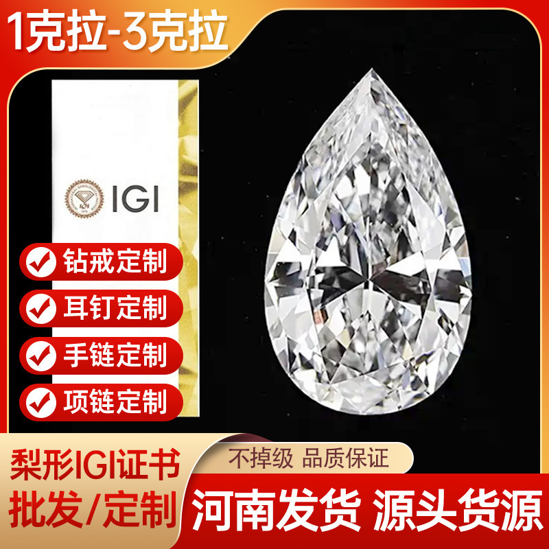 Cultivated Pear-Shaped Diamonds, Synthetic High-Carbon Ice Flower Pear-Shaped Stones with Igi Certificate, Loose Stones in Water Drop Shape