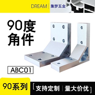 ABC01-90�X�Ͻ�֧�ܽ����X�ͲļӺ�ӏ��ӹ̔D��֧�μ�
