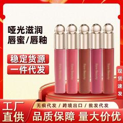 クロスボーダー在庫 Rare.Beauty セレナ リップ グレーズ マット 保湿 正直 セレニティ ホープ